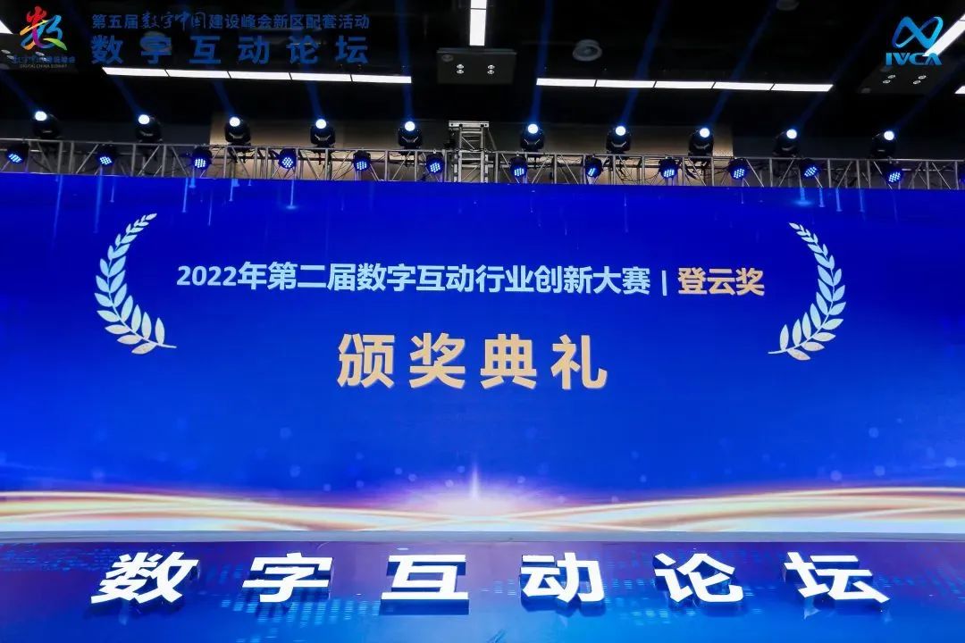 第二屆“登云獎(jiǎng)”出爐！瑞馳斬獲兩項(xiàng)殊榮！