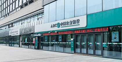 智慧營業(yè)廳